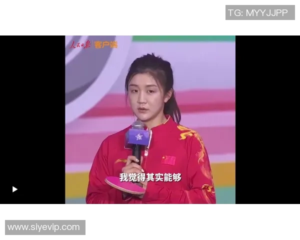 王芳专访:畅谈排球生涯与心路历程的精彩回顾